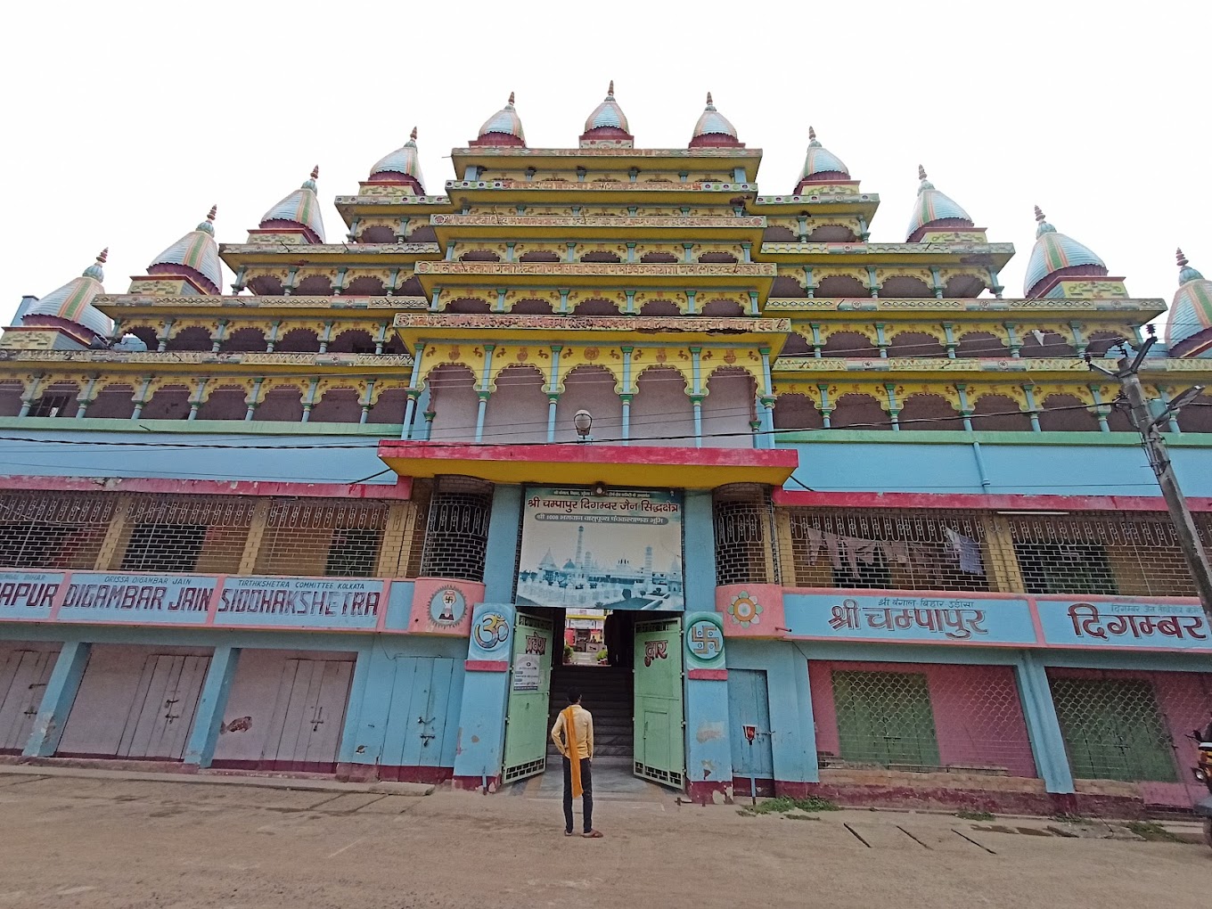 Digambar Jain Mandir in Bhagalpur