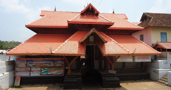 Ettumanoor Temple