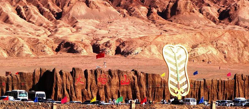 Flaming Mountains
