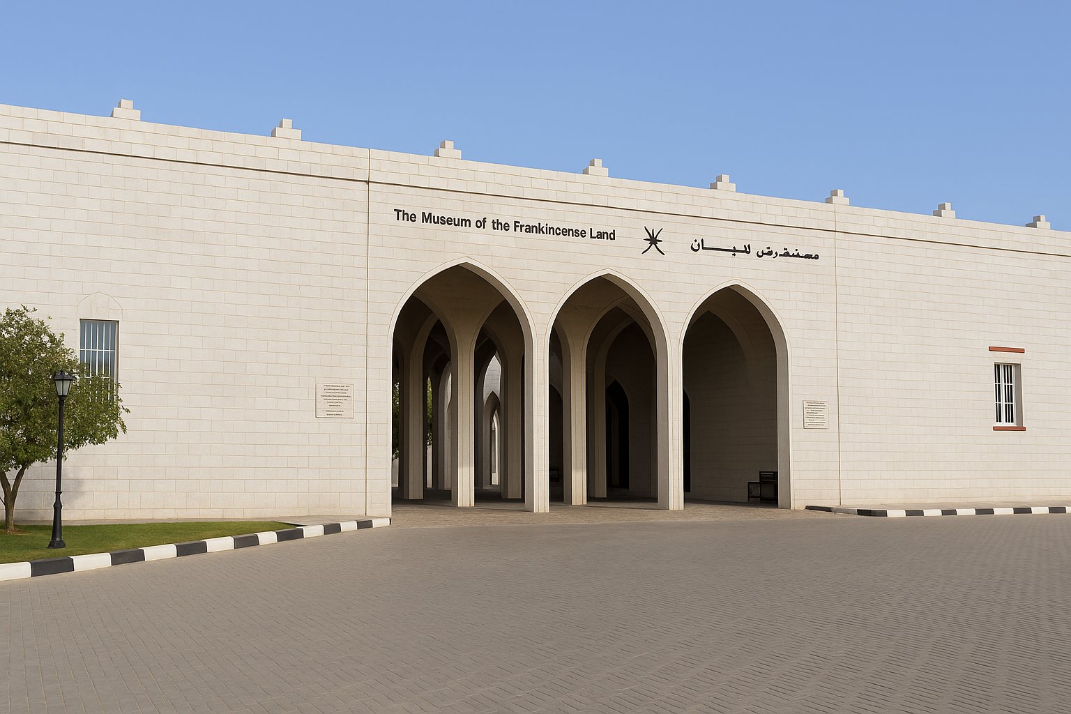 Frankincense Land Museum
