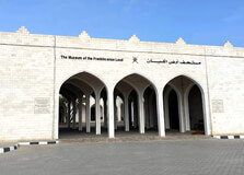 Frankincense Land Museum in Salalah