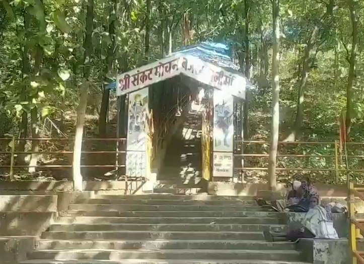 Gaijmar Pahadi in Raigarh