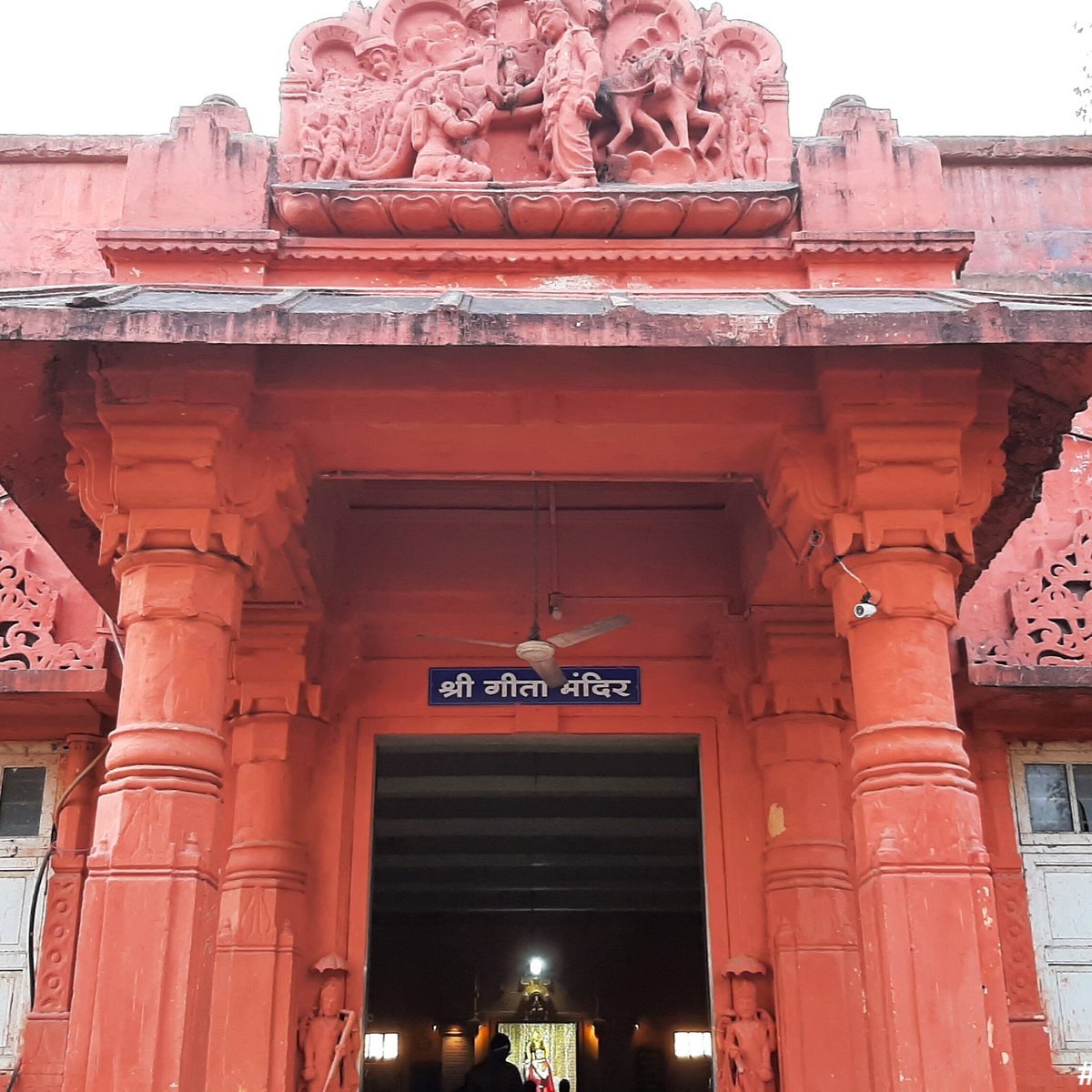 Gita Mandir in Gir Somnath