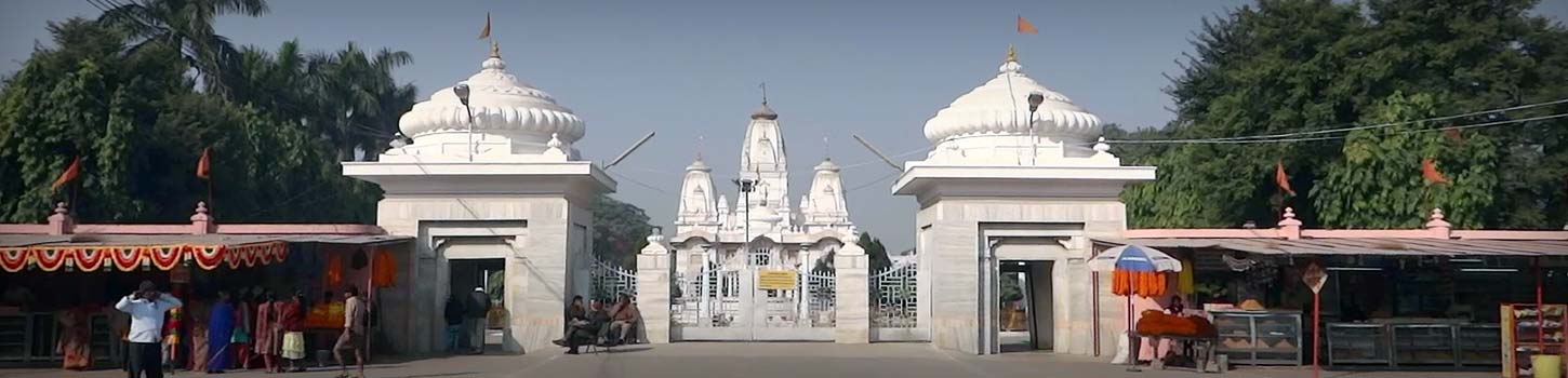 Gorakhnath Temple, Gorakhpur