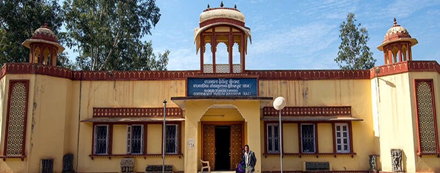 Govt Archaeological Museum