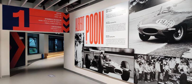 Grand Prix Museum Macau