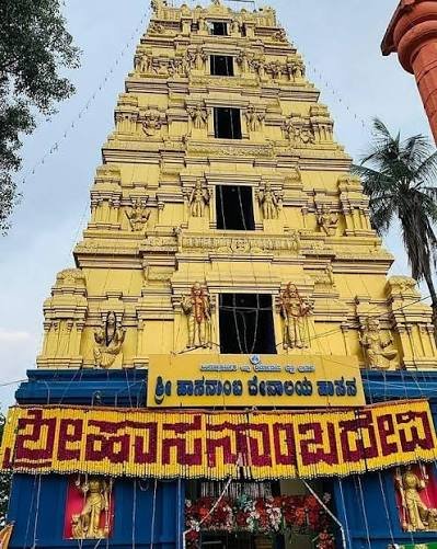 Hassanamba Temple in Hassan