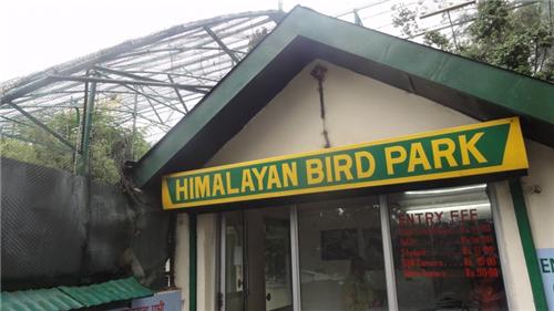 Himalayan Bird Park