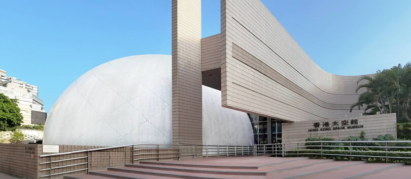 Hong Kong Space Museum