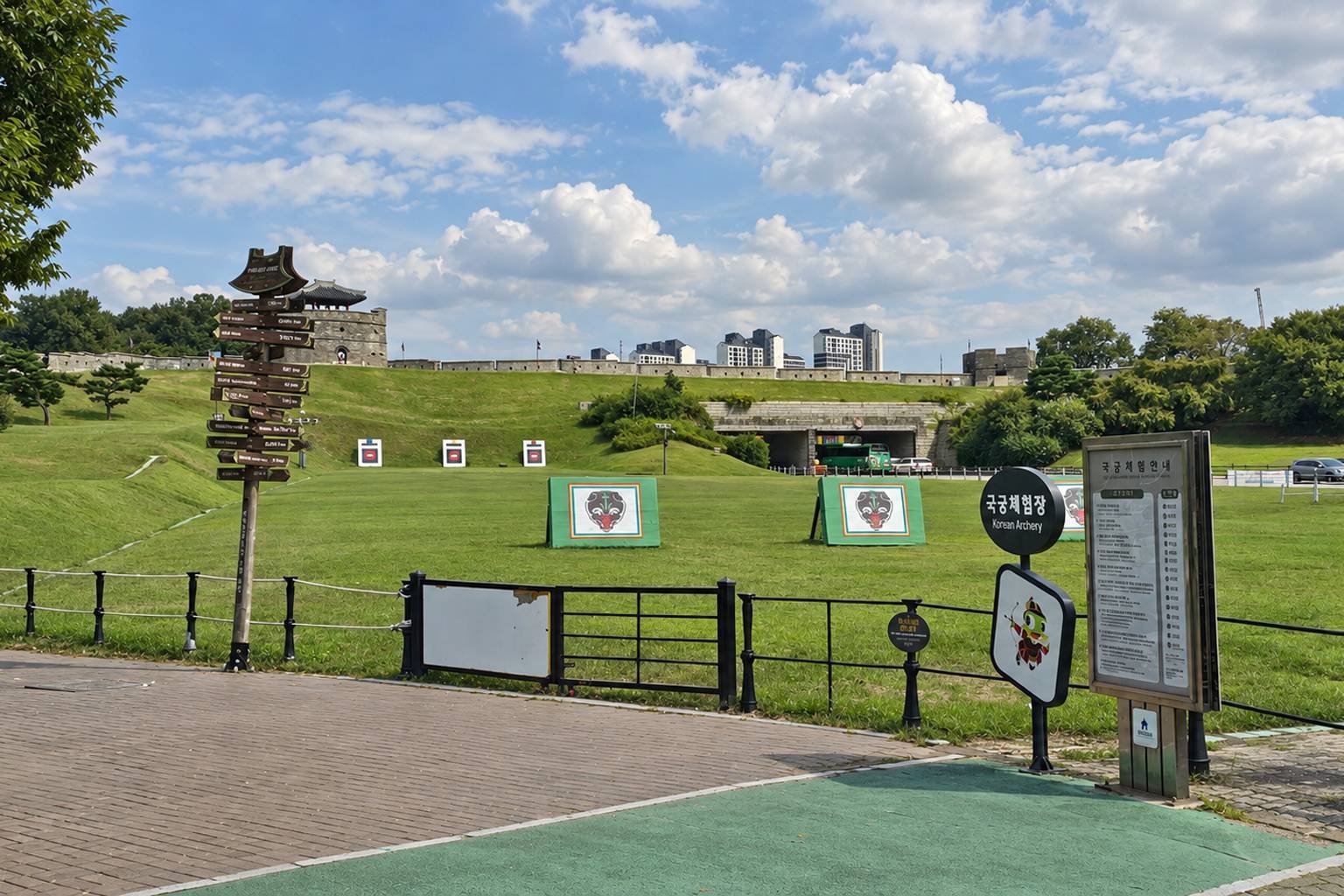 Hwaseong Riding Park