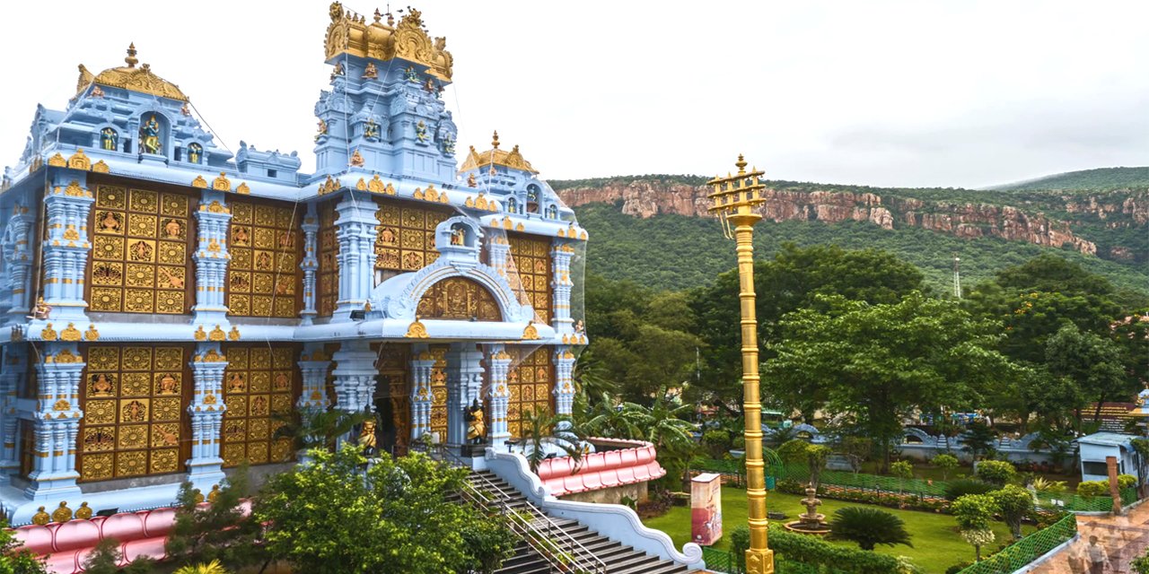 ISKCON Tirupati in Tirupati