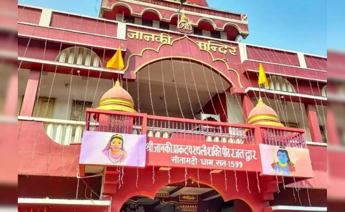 Janki Temple in Sitamarhi