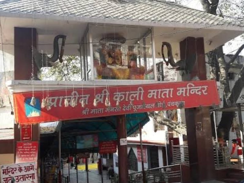 Kali Mata Mandir in Kalka