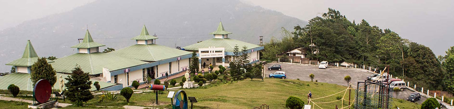 Kalimpong Science Centre
