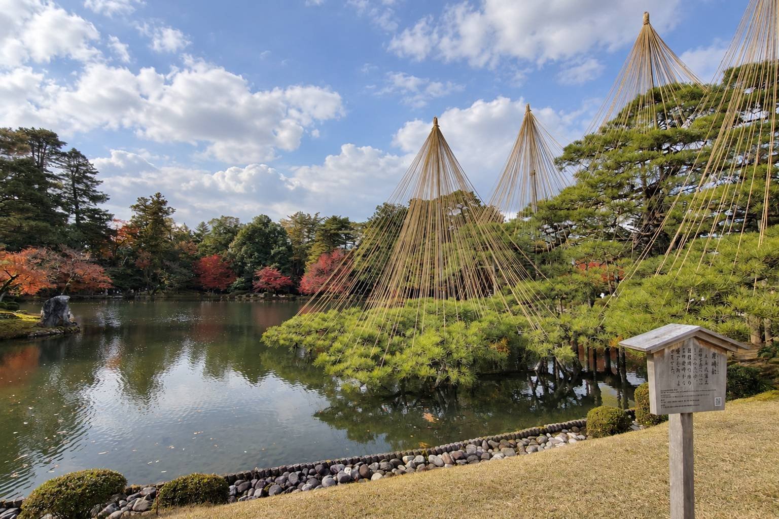 Kenrokuen Garden