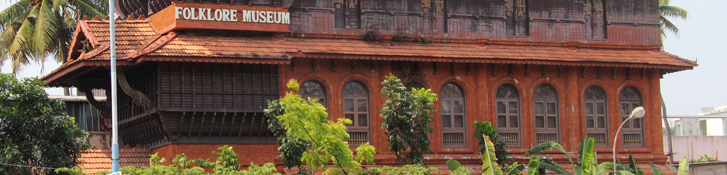 Kerala Folklore Theater And Museum