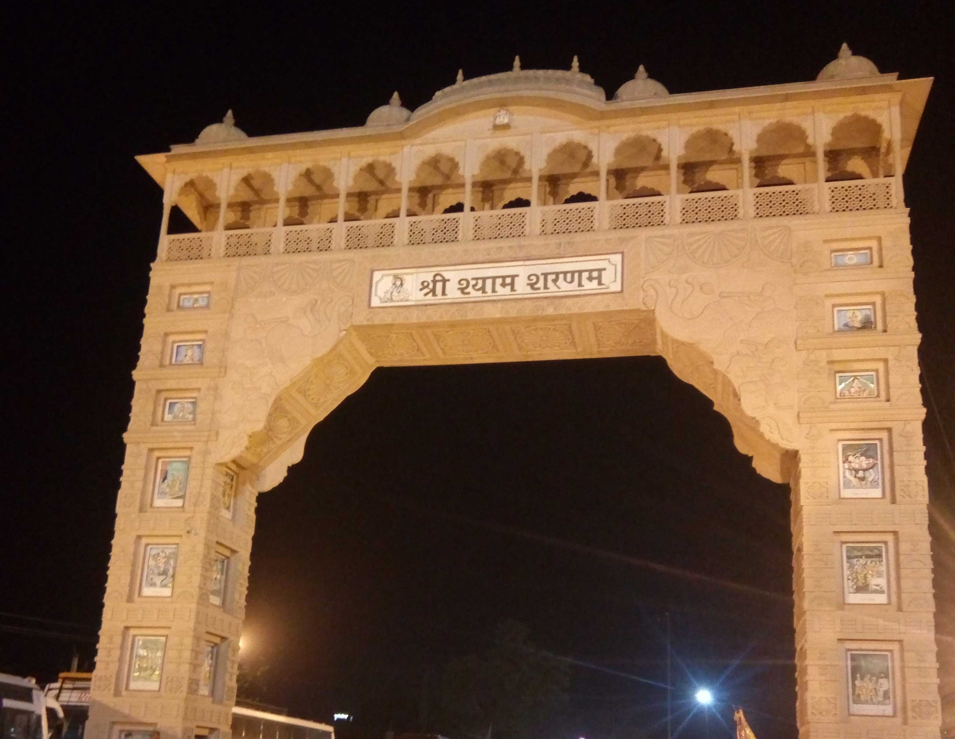 Khatu Shyam Mandir in Sikar