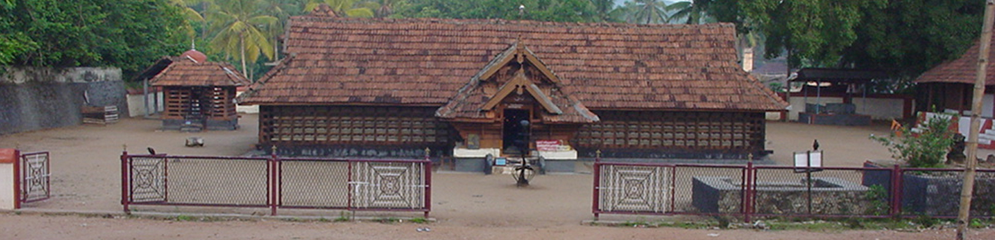 Kulathupuzha Temple