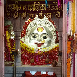 Maa Gadkalika Mandir in Ujjain