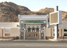 The Makkah Museum in Mecca