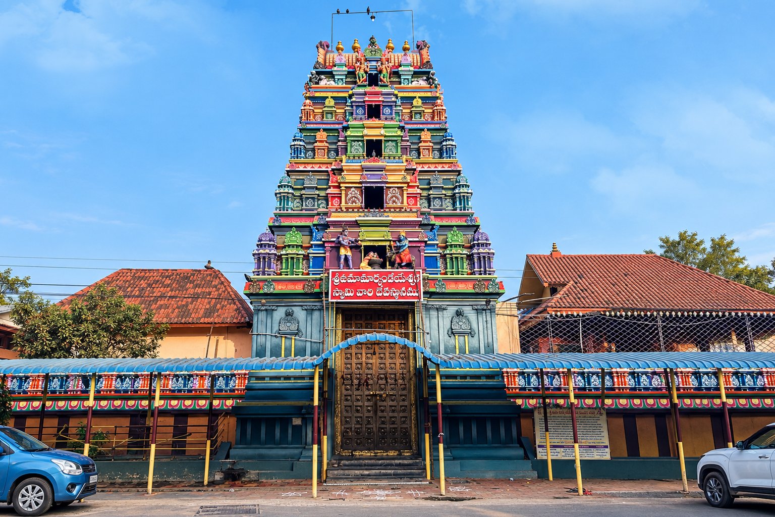 Markandeya Temple in Rajahmundry