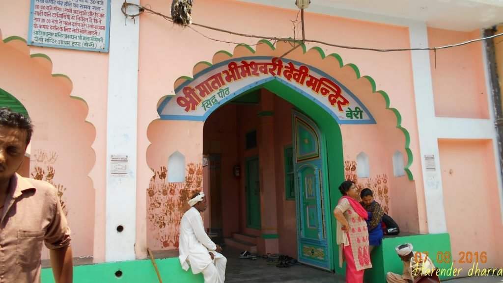 Mata Bhimeshwari Devi Temple in Jhajjar