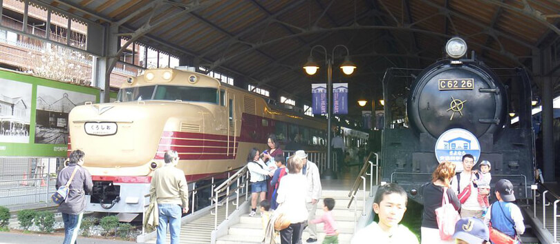 Modern Transportation Museum