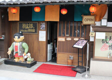Momotaro Karakuri Museum in Kurashiki