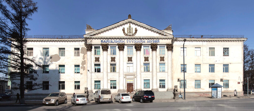 Mongolian Natural History Museum
