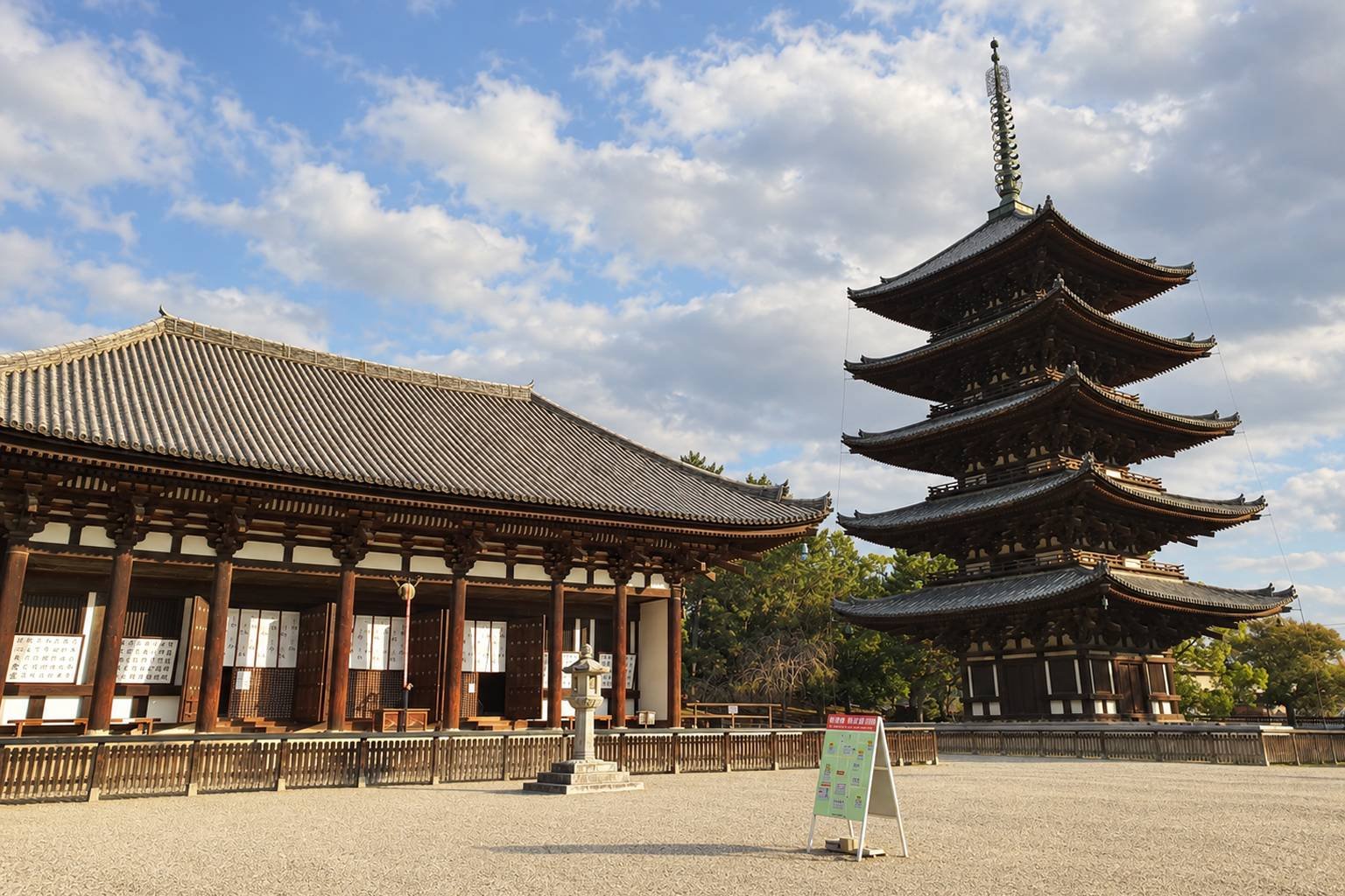Nara Park