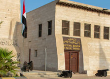National Museum of Ras Al Khaimah in Ras al Khaimah