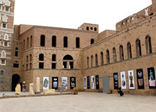 National Museum of Yemen in Sana