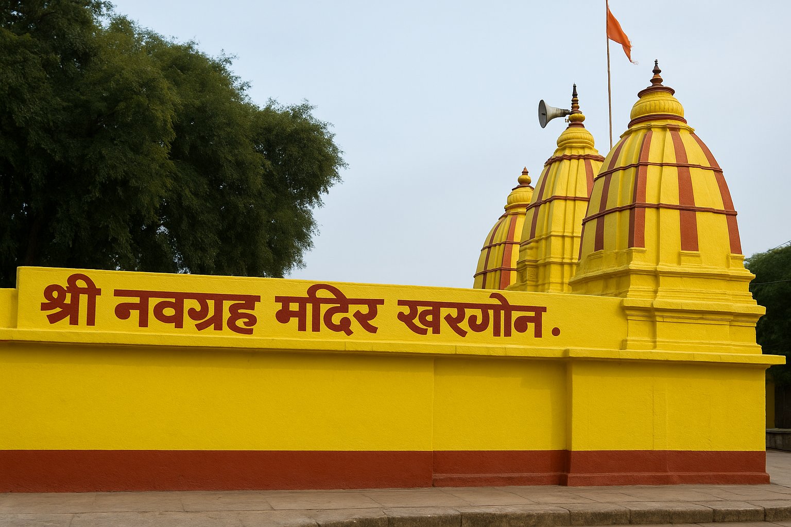 Navgraha Mandir in Khargone