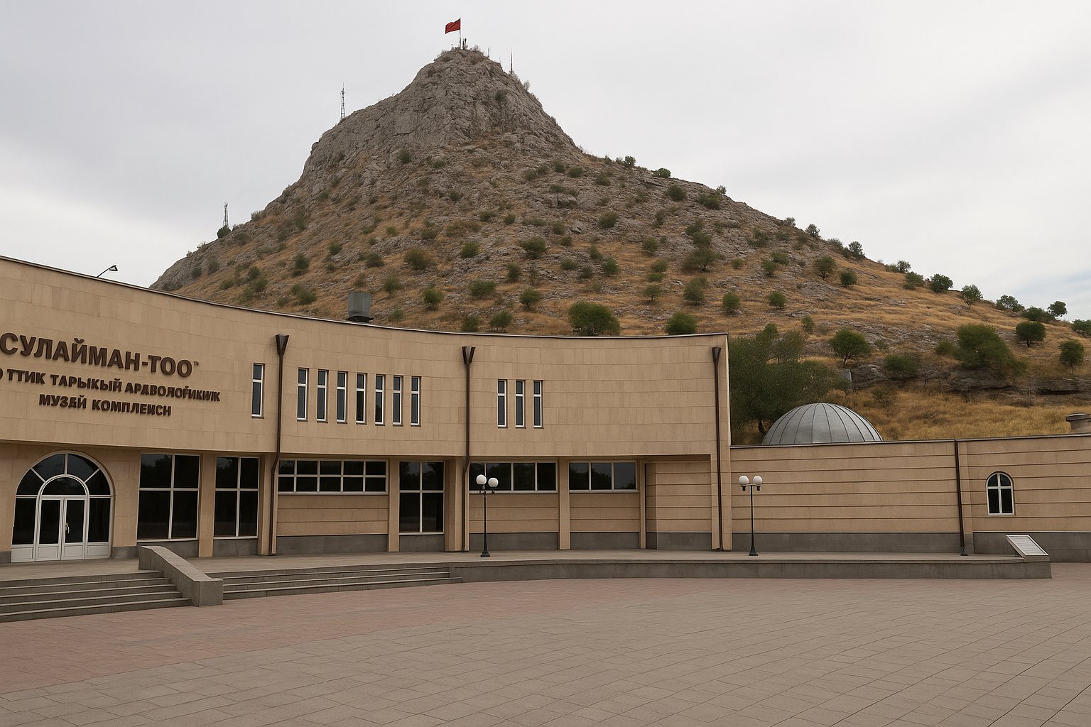 Osh Historical Museum