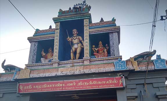 Palaniandavar Temple