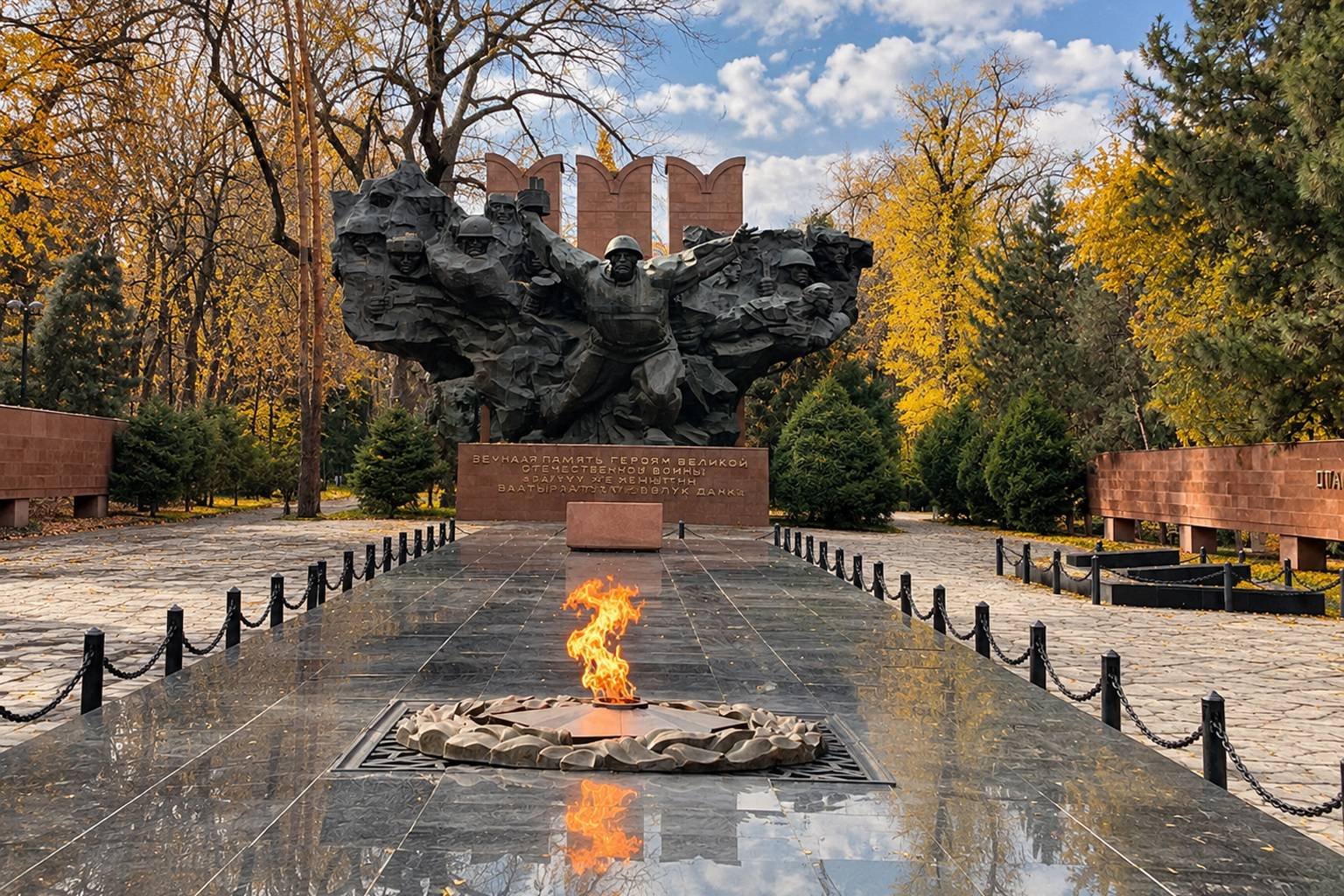 Panfilov Park