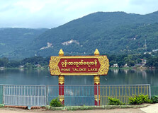 Pindaya Lake in Pindaya