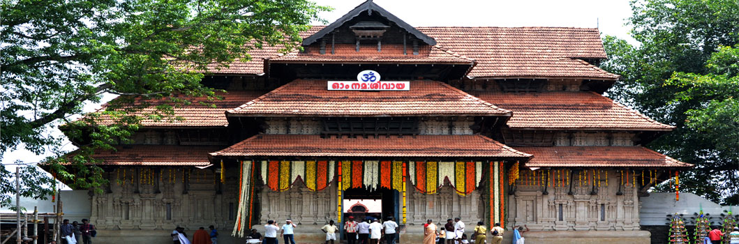 Poonkunnam Shiva Temple