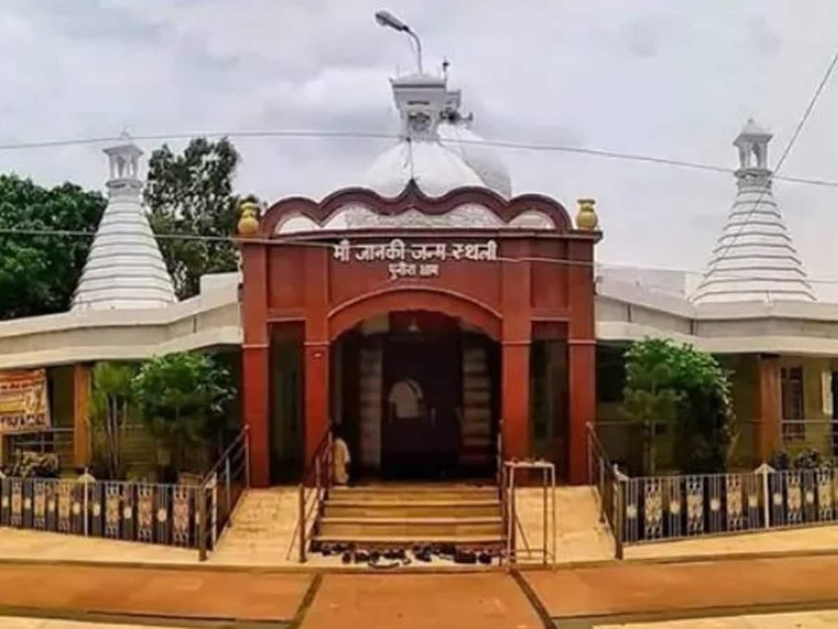 Punaura Dham in Sitamarhi