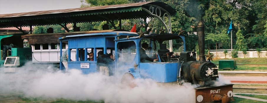 Railway Museum, Gorakhpur