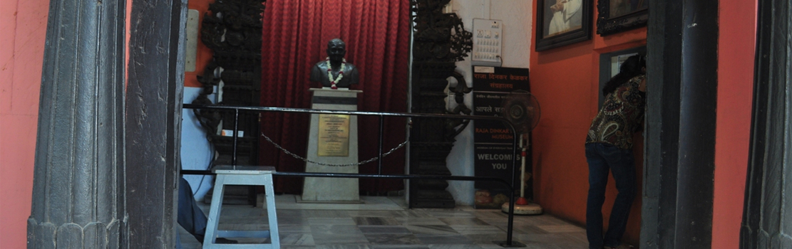 Raja Dinkar Kelkar Museum