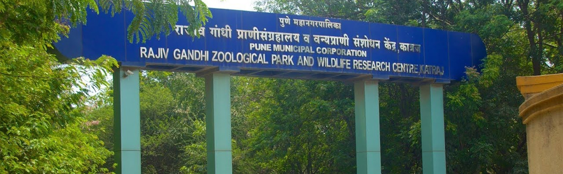 Rajiv Gandhi Zoological Park