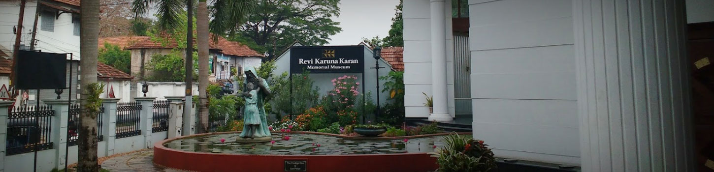 Revi Karuna Karan Memorial Museum