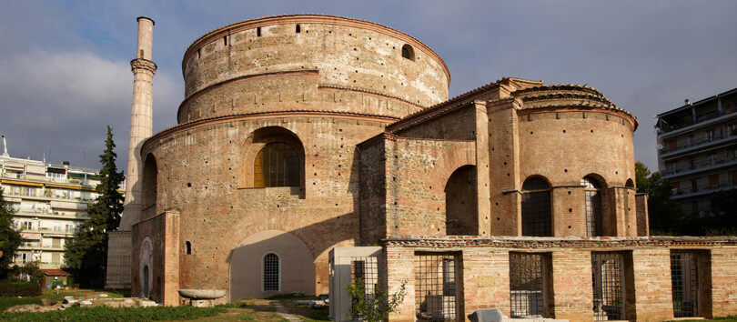 Rotunda