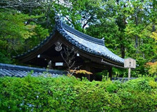 Saiho-ji in Kyoto