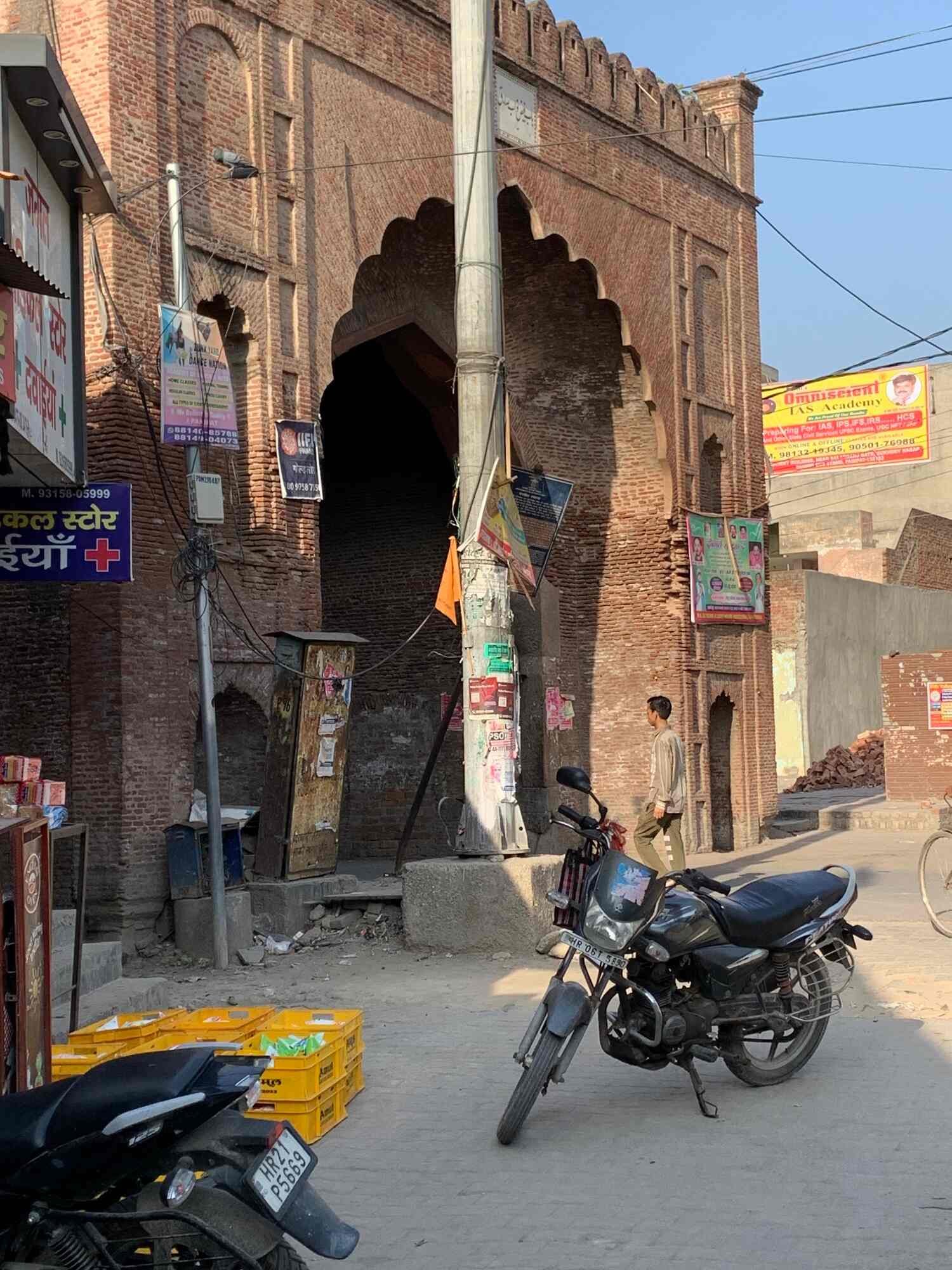 Salar Gunj Gate in Panipat