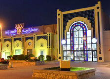 Seef Mall Isa Town in Isa Town