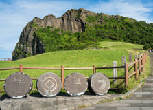Seongsan Ilchulbong in Jeju