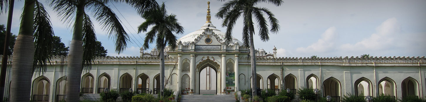 Shah Najaf Imambara