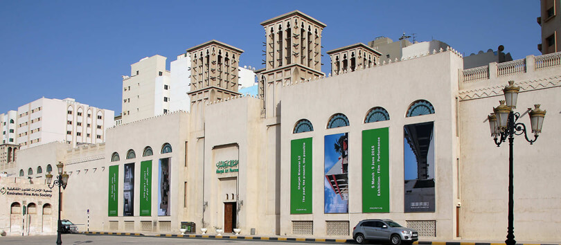 Sharjah Arts Museum